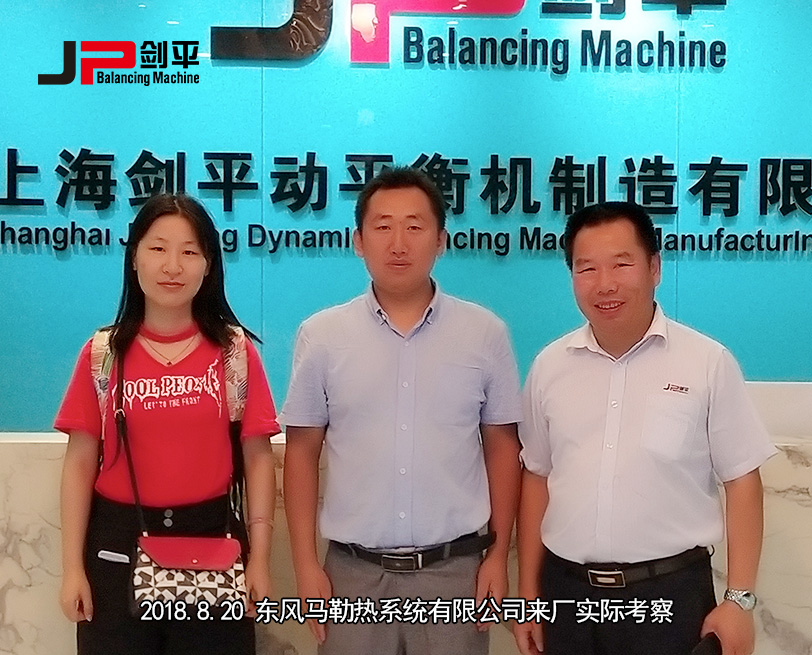 客户合影