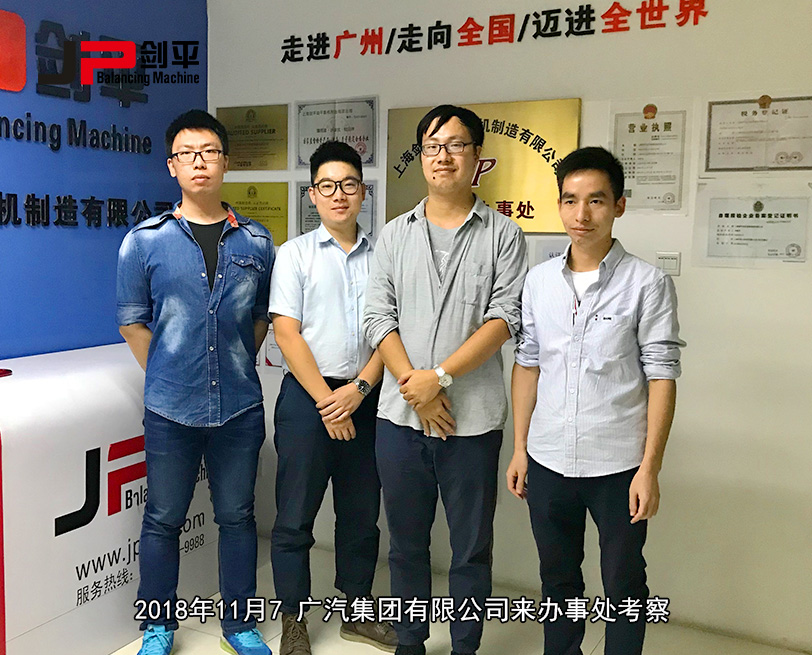 客户合影