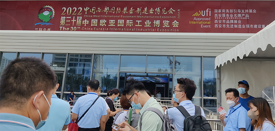 上海剑平参展西安制博会