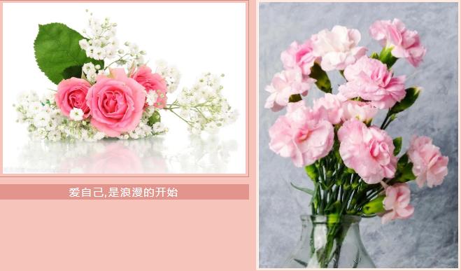 38女神节快乐