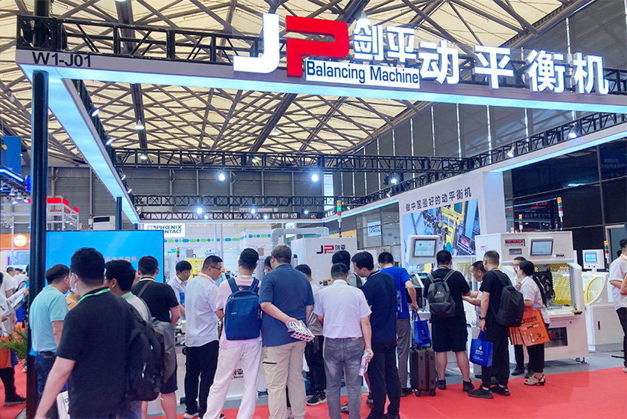 上海剑平参展AHTE展