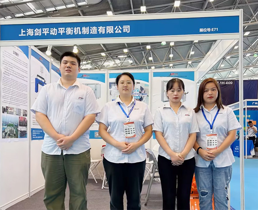 上海剑平参展CAEE国际家电供应链博览会 上海剑平参展CAEE国际家电供应链博览会