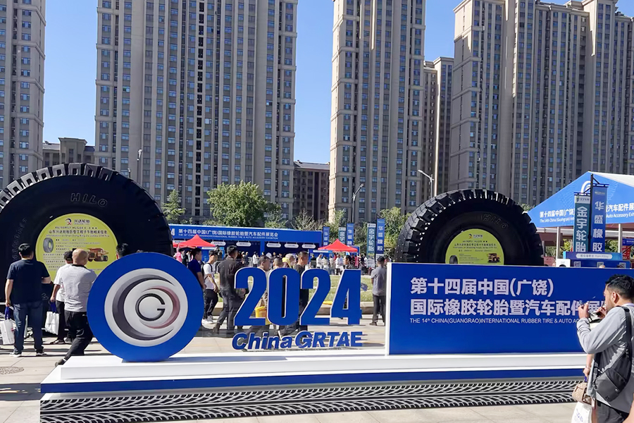 上海剑平闪耀第十四届中国（广饶）国际橡胶轮胎暨汽车配件展