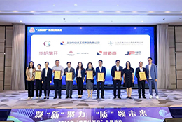 企业风采  上海剑平动平衡机制造有限公司荣获“上海品牌”认证