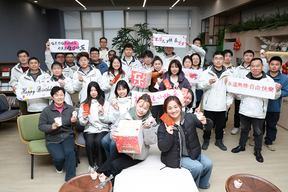 剑平企业员工生日会