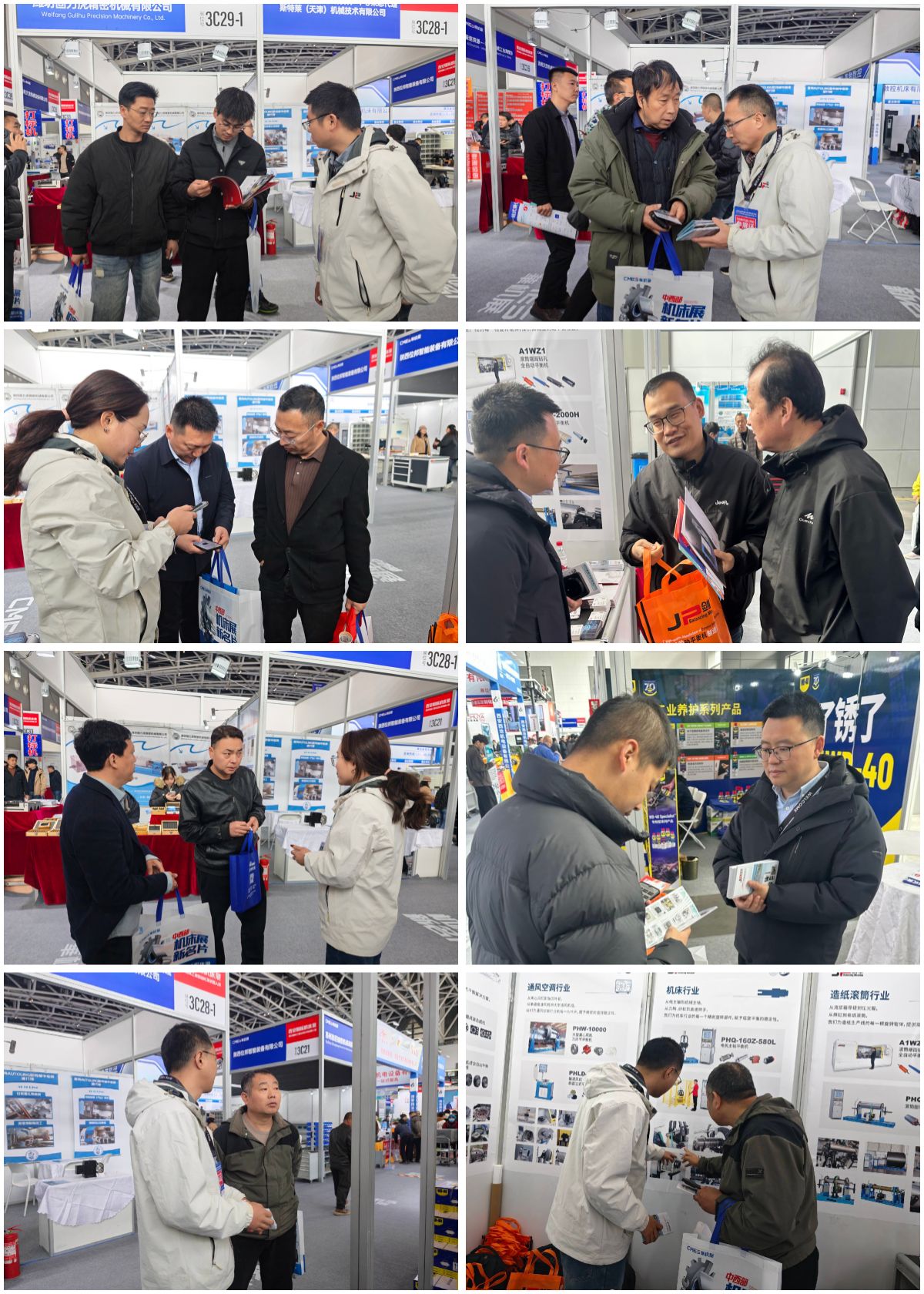 上海剑平参展西部国际机床展