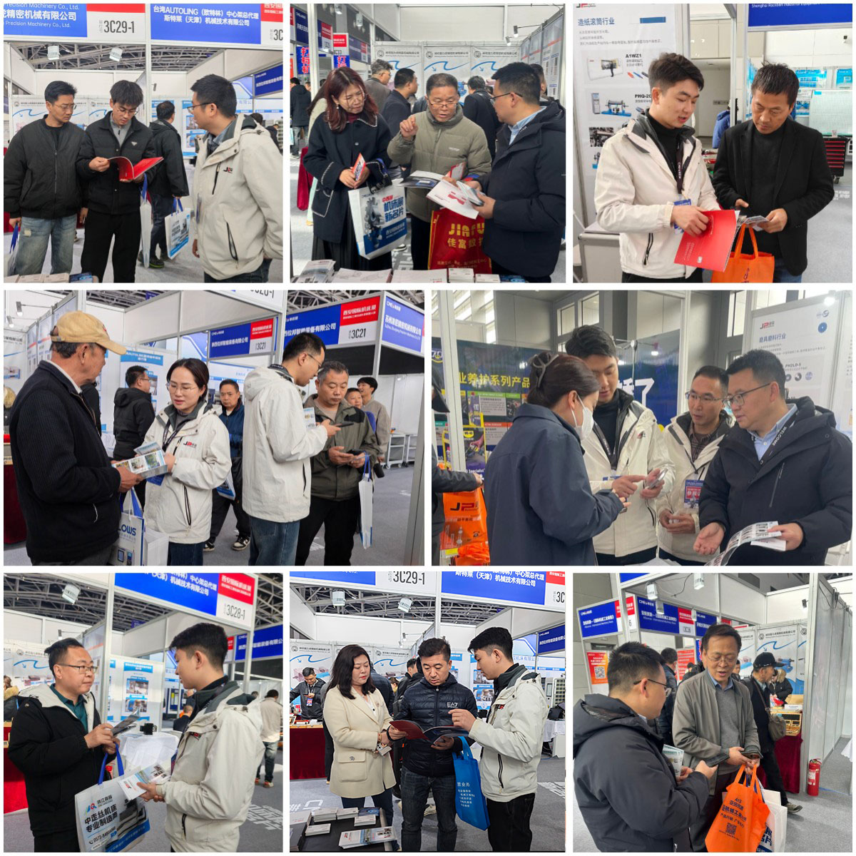 上海剑平参展西部国际机床展