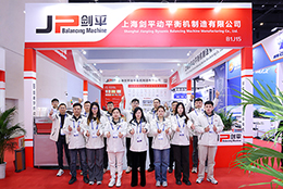 北京制冷展 剑平携多款动平衡设备重磅亮相，解锁冷通动平衡解决方案